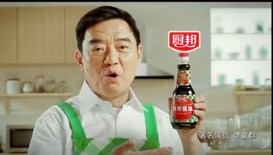 就是他,把海天酱油生意干得比中石化还大!